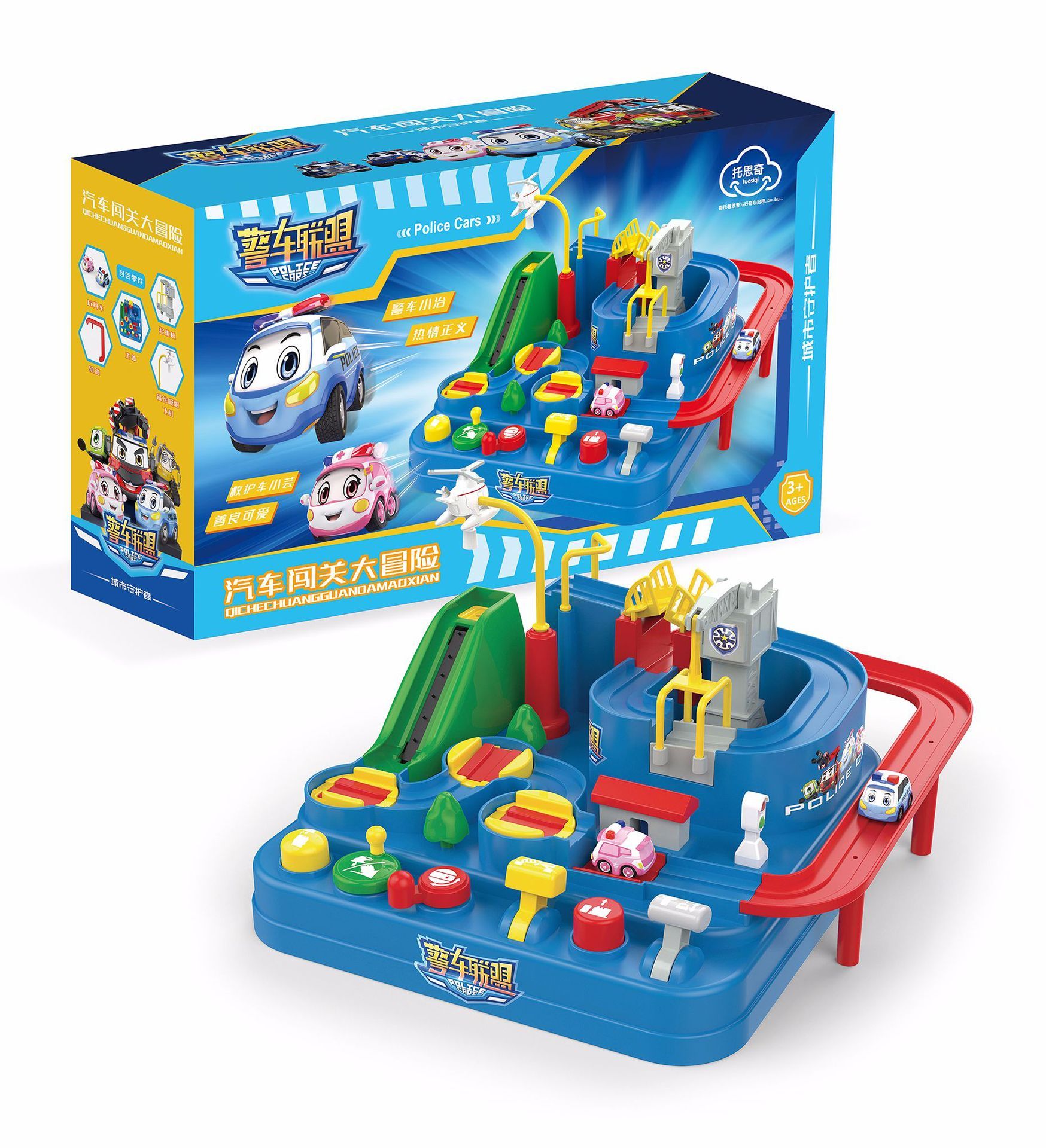 Console track toy